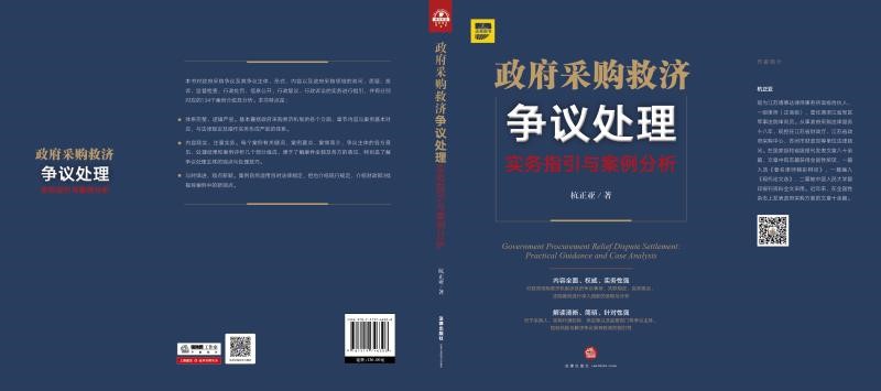 两书简介(图1)
