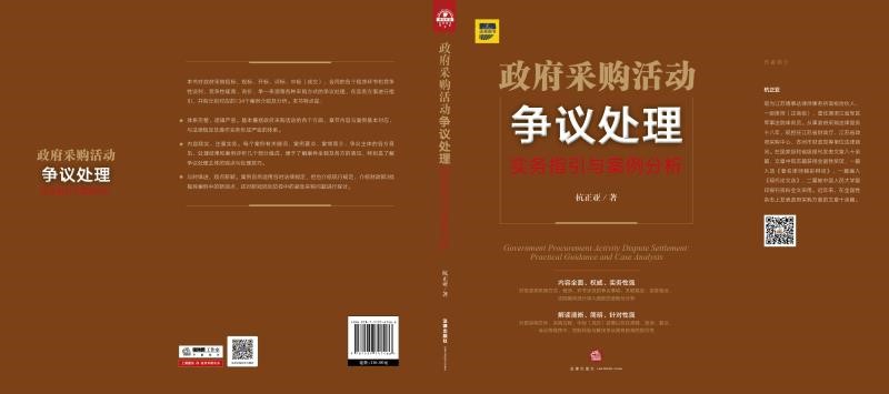 两书简介(图2)