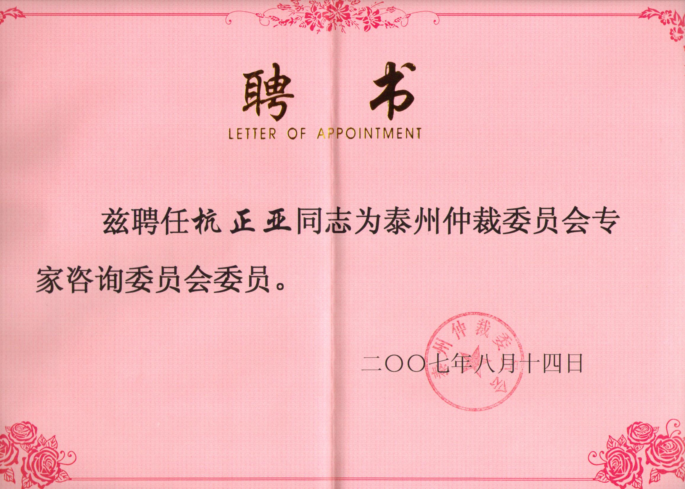 1-211212105950U9.JPG