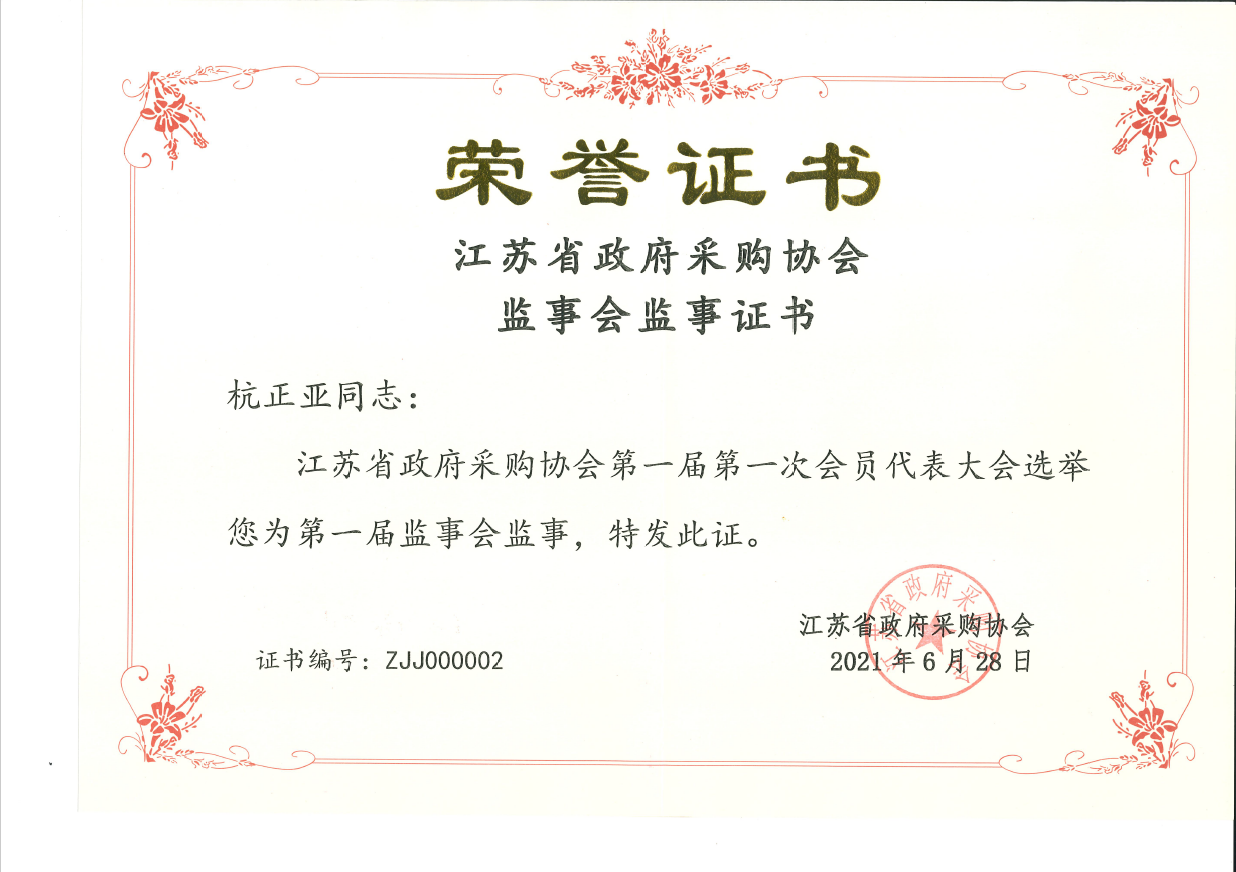 1-211212110SQ62.png