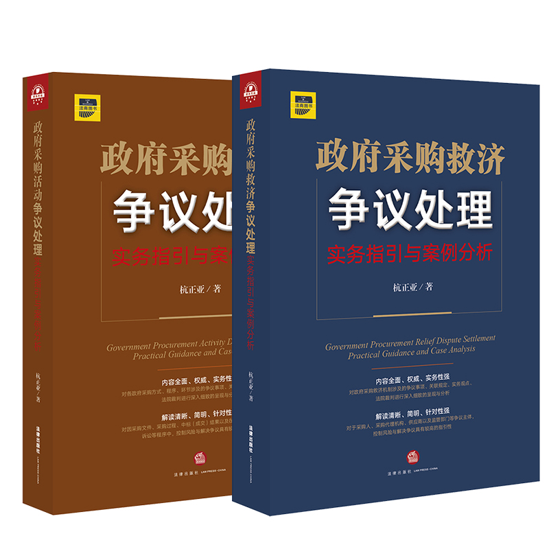 两书简图.jpg